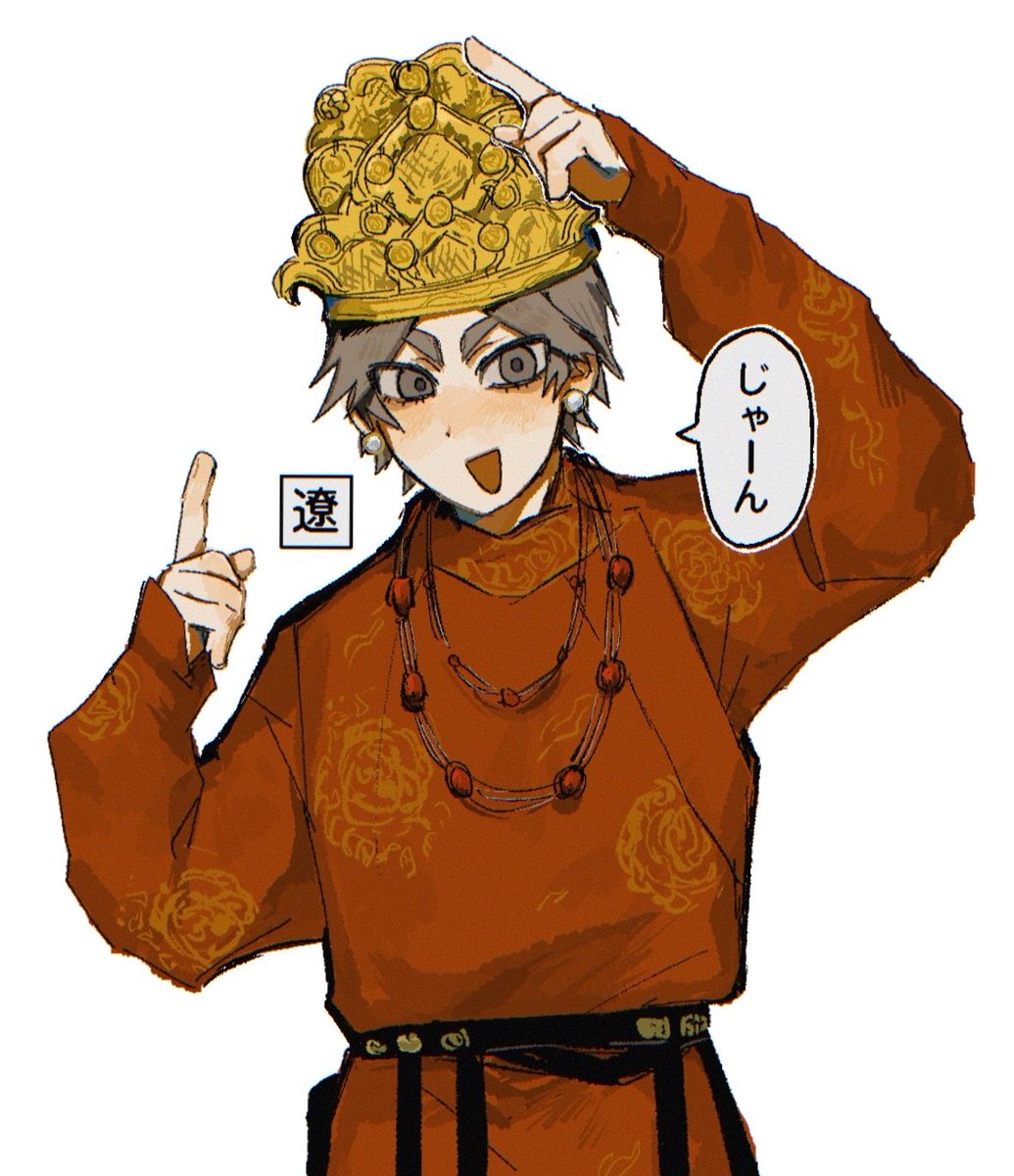 Aki___907's tweet photo. #秋の創作クラスタフォロー祭り 
#シルバーウィークはフォロワーさんが増えるらしい 
#国擬人化 

🀄国王朝(+α)擬人化をしています❕ https://t.co/G1nZ72gUUV