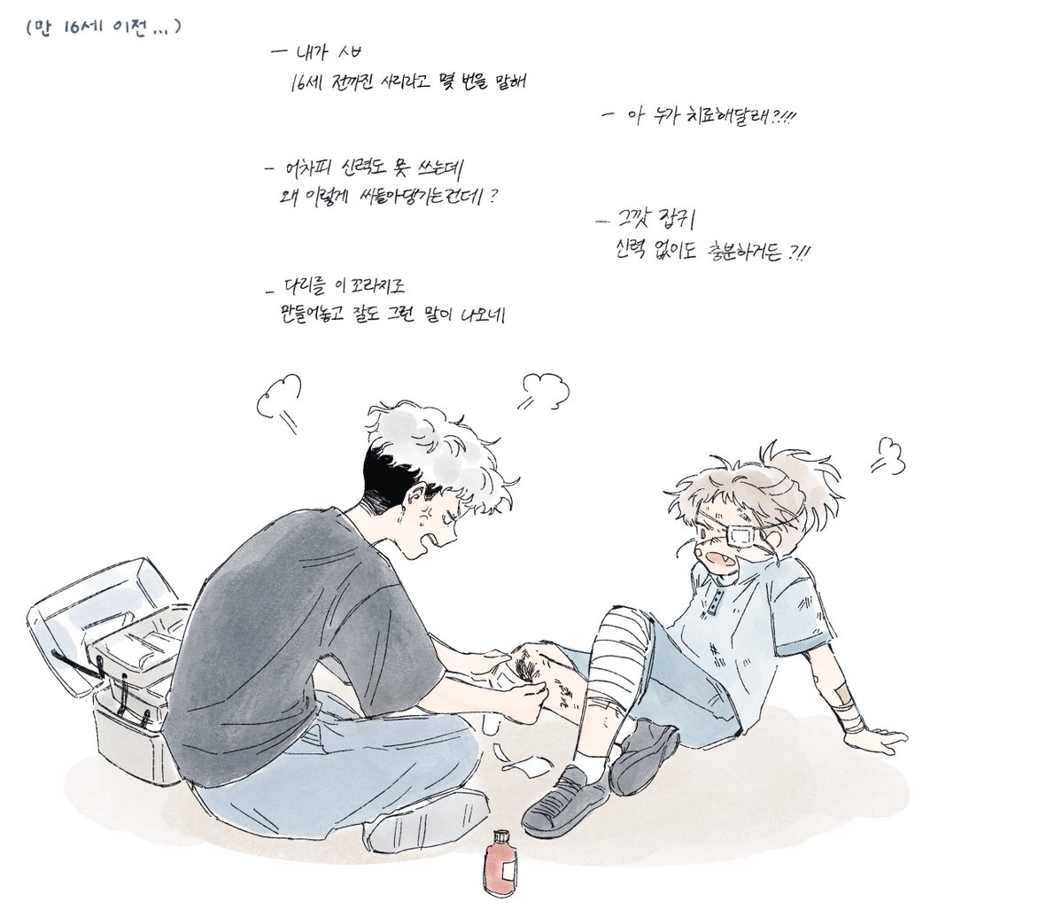 jeodang1003's tweet photo. #작두
마음여린 양아치와 참지않긔 강아지 https://t.co/qHzuq9tIch
