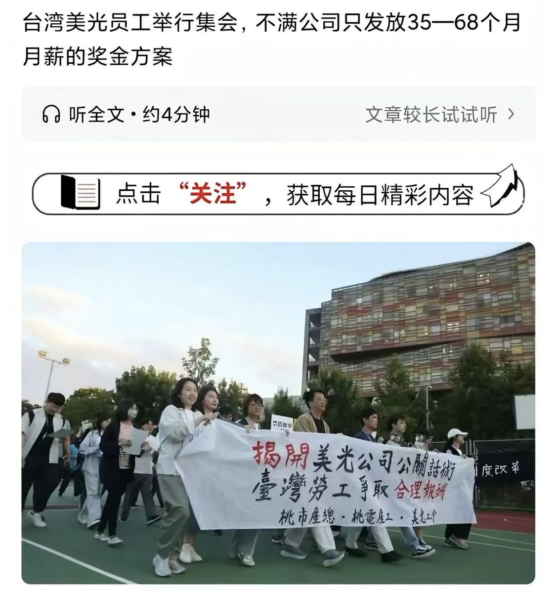 pnchn15's tweet photo. X上有没有台湾人

这是真的假的~ https://t.co/0CWNMqwG8P