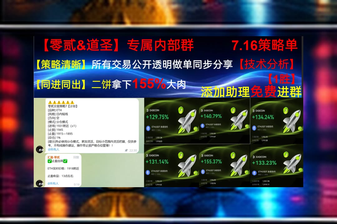 LuveniaCuzman's tweet photo. You are capable of amazing things.
以太坊信息分散？持续整理资讯。K线教主🦿挂单🪀内幕哥🤑兆比特[quote]
POL🌠BGB🏫币价📘OKX
ETH 加密货币 OKX  免费合约跟单社区👉 @fzy988 👈 https://t.co/uWyxwepVn9
