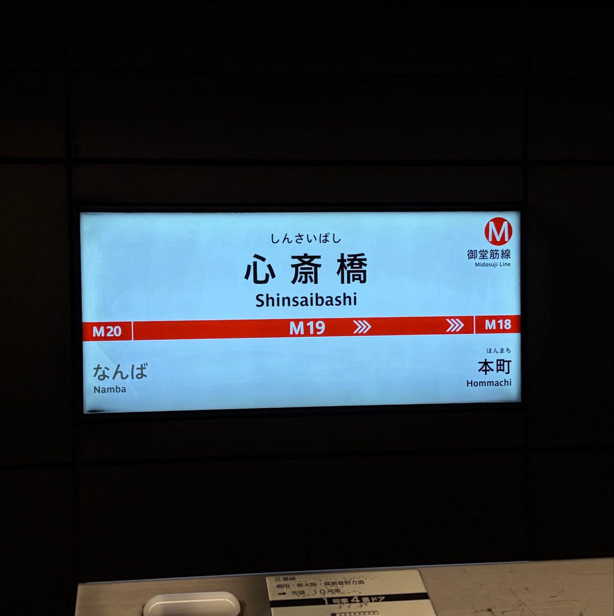 hide_dary's tweet photo. 🏥「今日はどうされました？」

👱‍♂️「気づいたら心斎橋駅か寝屋川市駅にいるんです…」

🏥「ロックバンド症候群ですね」

スッ

🏥「ライブのチケットです」

↑これくらい物分かりの良い医者おらんかな https://t.co/zQ8o3y4NYw