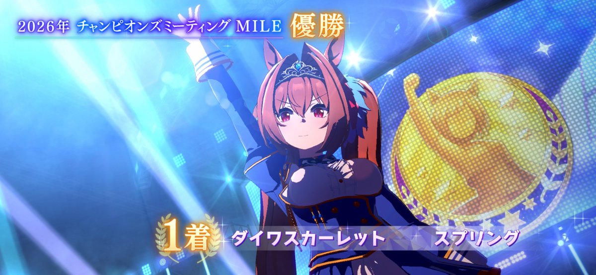 umaspring3's tweet photo. 久々にダスカで勝てた！！！
ダスカ、タイキ、ネイチャおめ！ https://t.co/Omln1lwAUx
