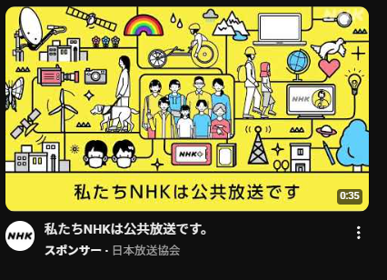 swmr42's tweet photo. テレビがYoutubeに広告出してるのなんか情けないよな https://t.co/JdQW9bYL6k