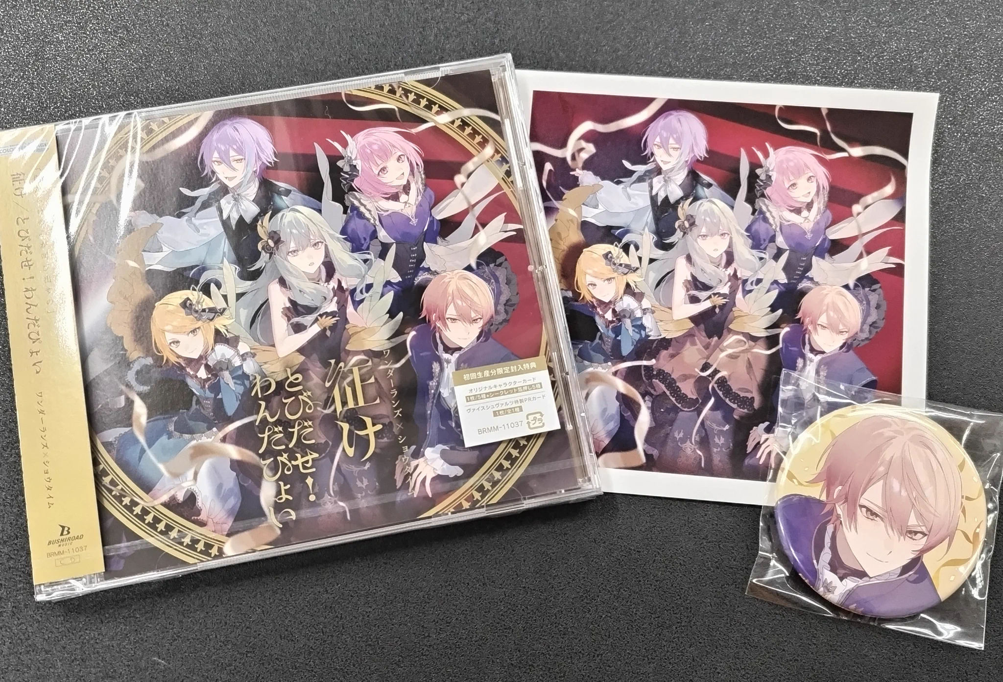 ゲーマーズ沼津店(『ラブライブ！サンシャイン!!』オフィシャルタイ