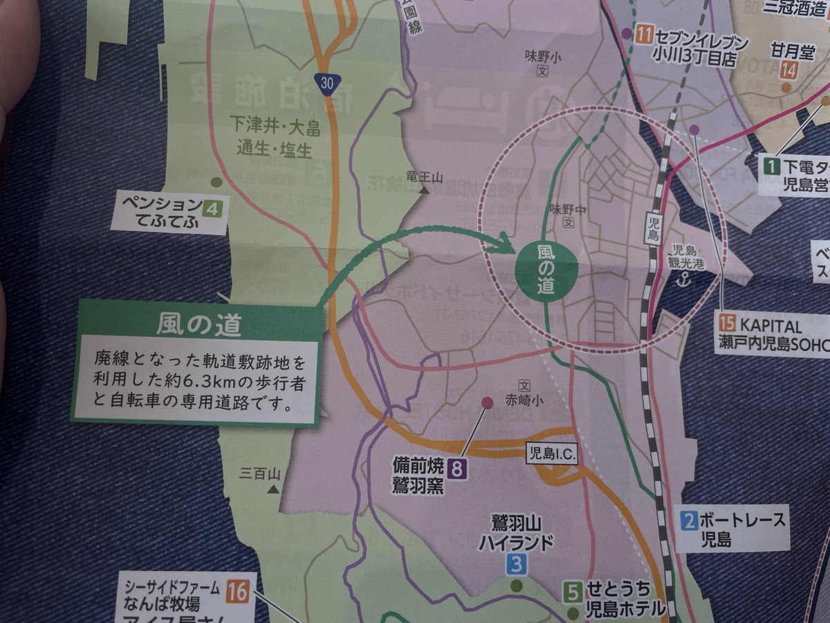 mary12jp's tweet photo. 難易度たるや。
何にも誘導看板がなくて、結局普通の道路を走らざるを得ない💢
どうことなら😡 https://t.co/bFFgrT9cQ3