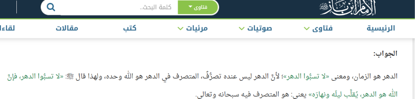 AElbasser505's tweet photo. مب حرفيا ترى https://t.co/ztuwU3GduP