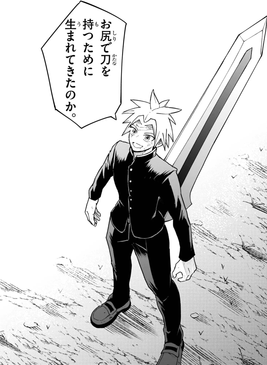 KetsuBattler's tweet photo. そうか、わかった。
オレは……、 https://t.co/YX9frxwBOW