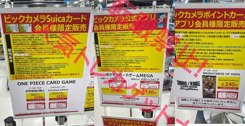 人気トレカゲットナビ 定価購入支援速報 on X: 