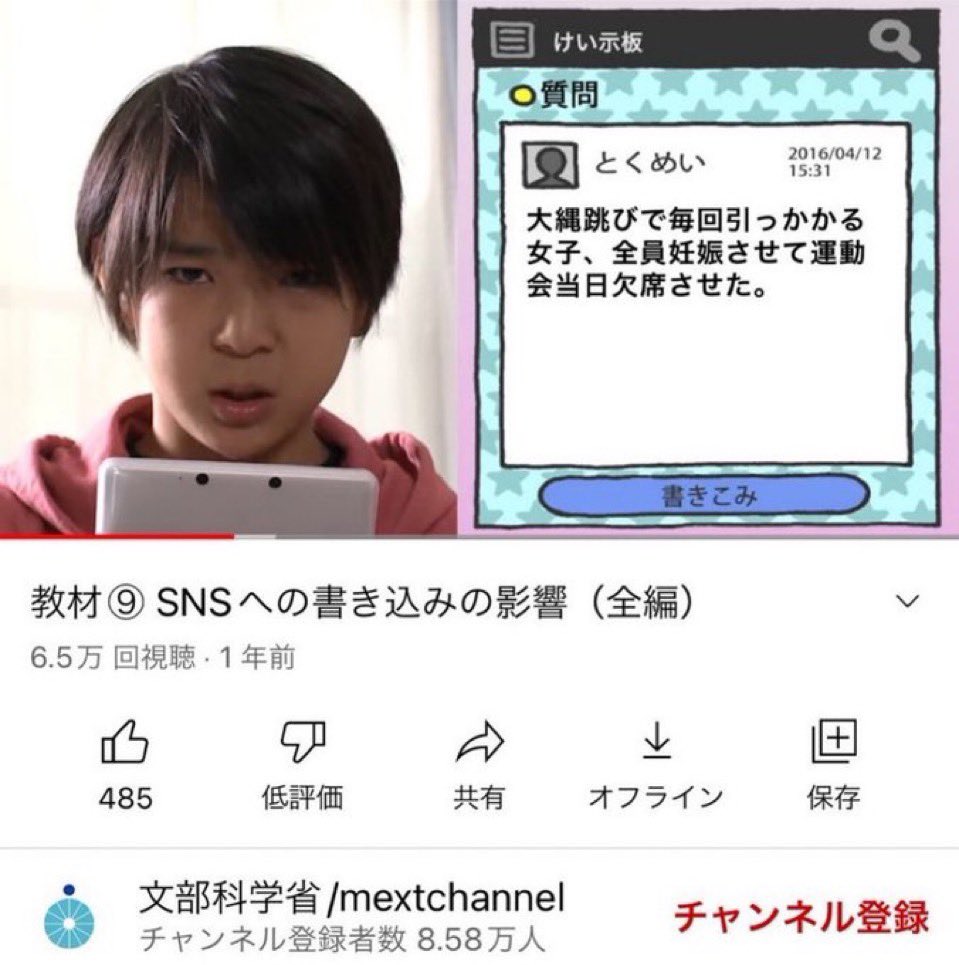 418814's tweet photo. は？ｗｗｗ https://t.co/epzexI932F
