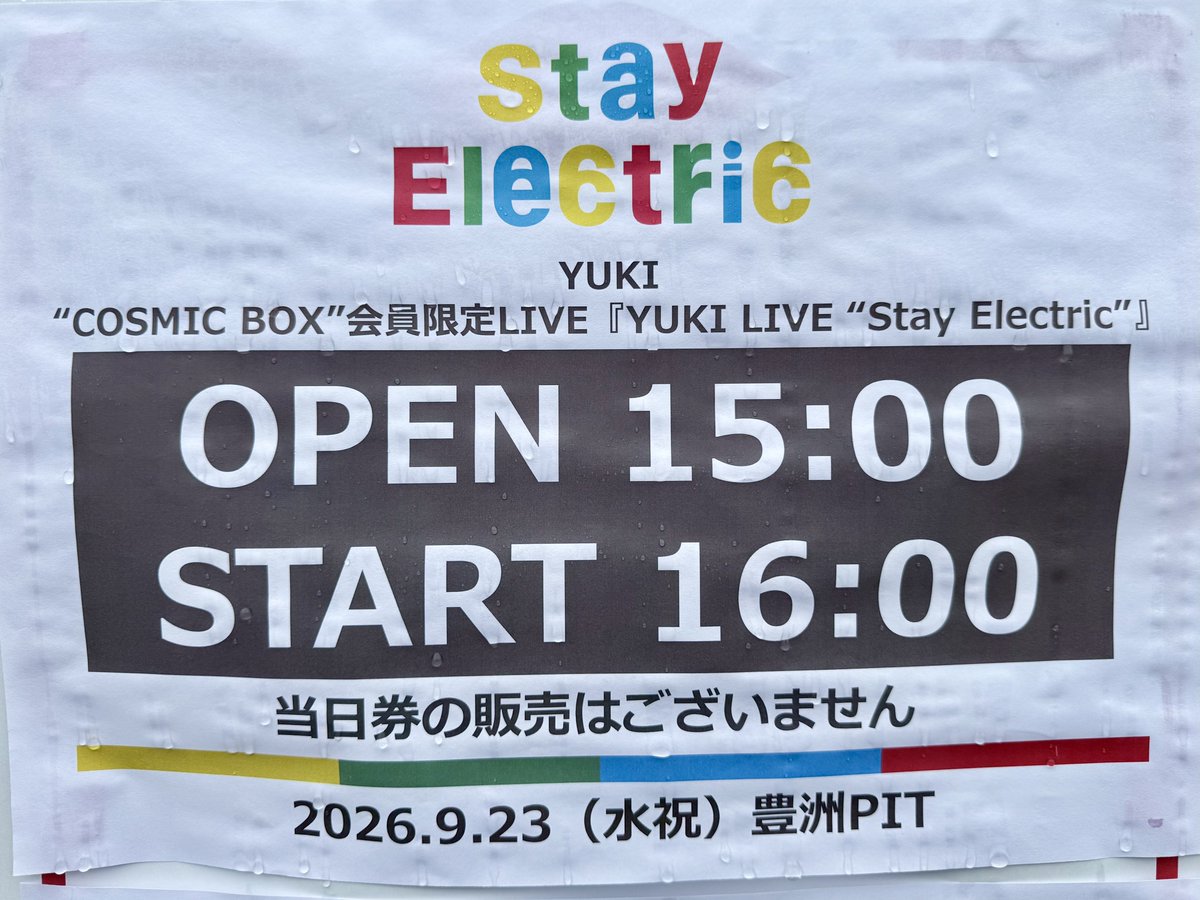 ratti0705's tweet photo. YUKI LIVE “Stay Electric”
2日目ログイン完了！ https://t.co/ldptJXTc5s
