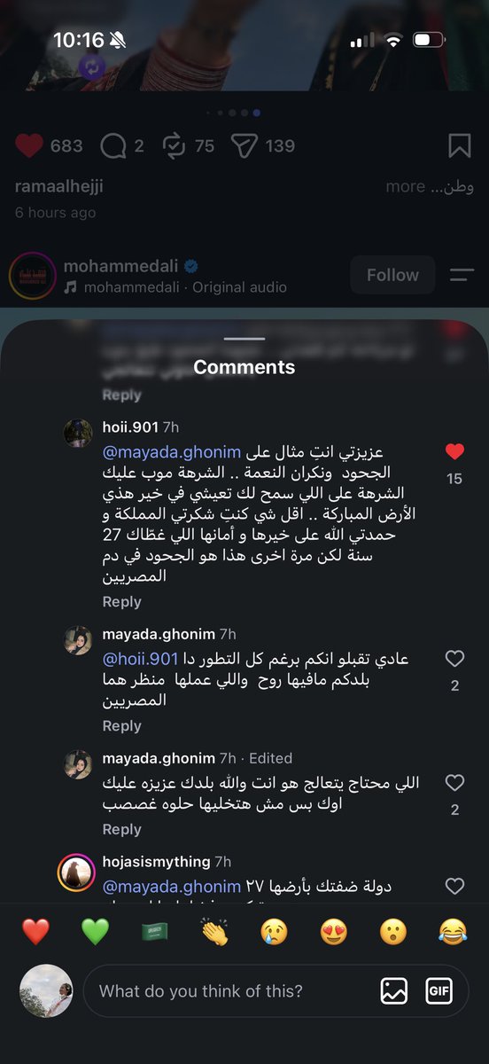 thatbaadan's tweet photo. ٢٧ سنة عايشه وسط خير السعودية الي فتحت لها باب رزق ومع ذلك ما ثمر فيها ولا حست انها مرتاحة

أحد يساعدها ترجع بلدها وترتاح يا جماعة
يمكن ناقصها فلوس التذكرة الي تودي ولا ترجع

#اليوم_الوطني_السعودي_٩٦
#السعوديه_العظمى
#السعوديه_خط_أحمر https://t.co/MiBjsK7xJJ