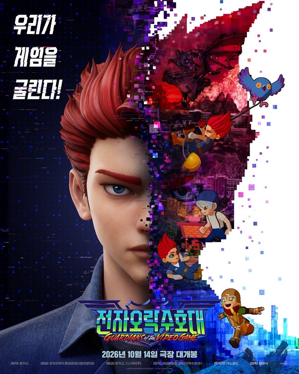 noons_moon's tweet photo. cgv만 그런줄 알��더니 다른곳 경품도 투샷밖에 없는거냐 차라리 진짜 일반 영화포스터를 달라고 원작체, 원작장면, 주조연들 다 뺀 투샷 말고
이게 전자오락수호대야 패치&amp;치트 수호대야 
이게 한두번이야 지금 https://t.co/Hl192JJZry