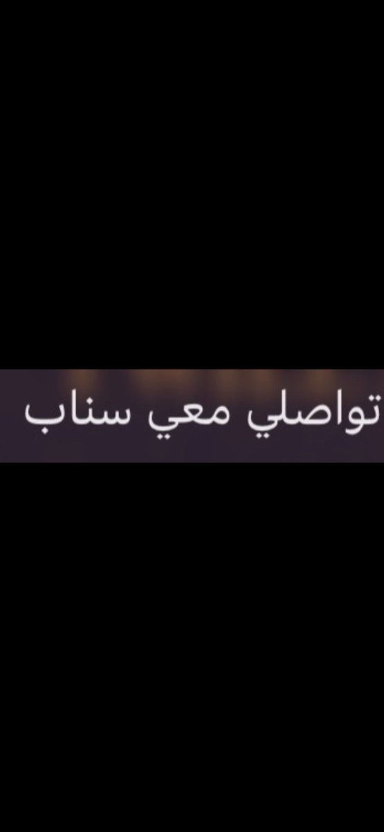 lxirru's tweet photo. @OccasusSol جربت ادعس على كرامتي ب لينكدان و من اول شخص تمت معاكستي، قفل المشروع قبل ما يبدا https://t.co/CBW2QBwEvd