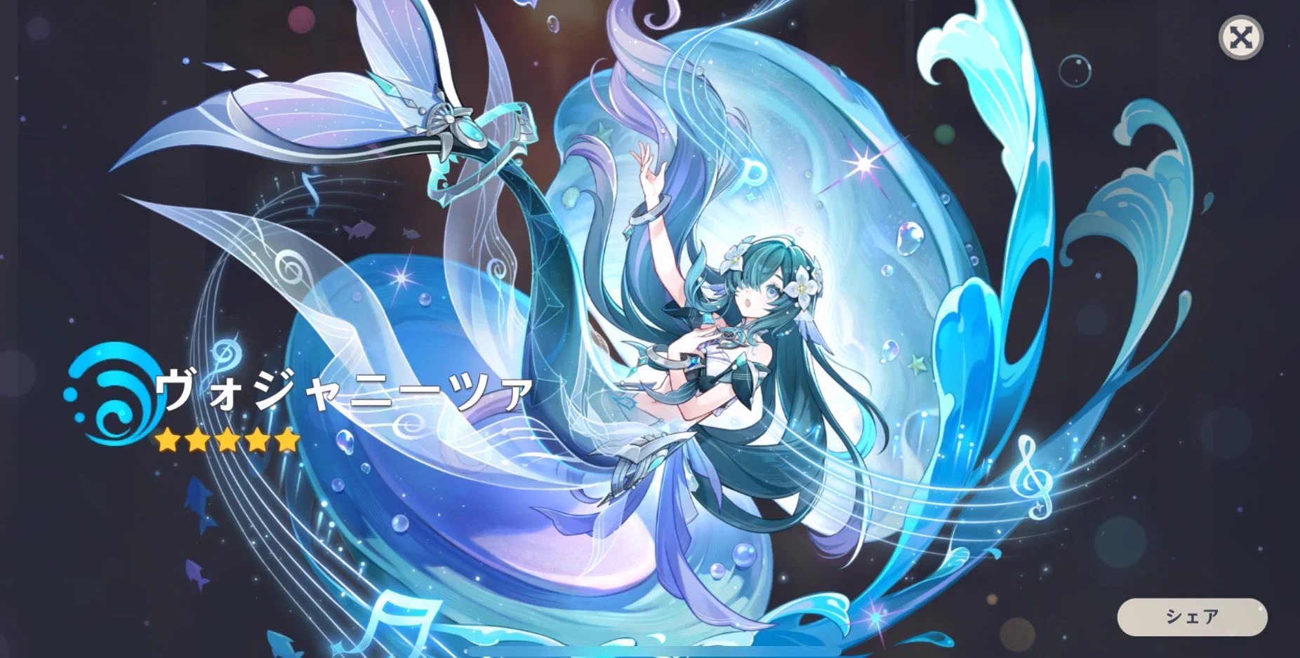 ビコ (@biko0205) / X