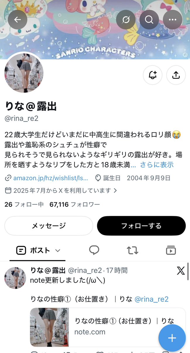 vanti0123's tweet photo. @news_postseven こいつじゃね？ https://t.co/lcMqrTRbQX