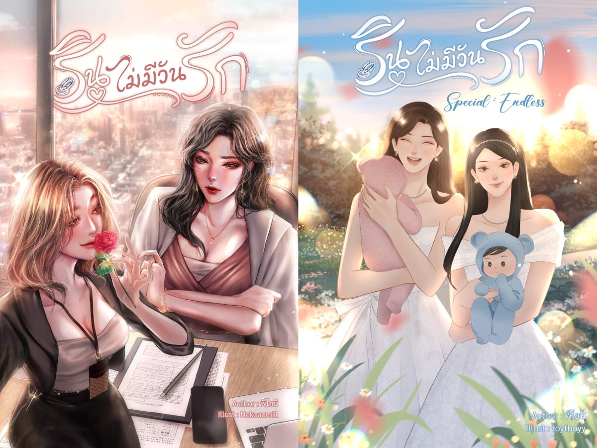 Peony_sweetie's tweet photo. ทำเนียบนิยายทำซีรีส์ค่ะ 🎬

มีแต่พวกเพี้ยนกับพวกโบ้ ปกติสุดคือพราวพิมุกต์กับกะรัตรัก นอกนั้นไม่โบ้ก็เพี้ยน https://t.co/3IrXAYXxkn