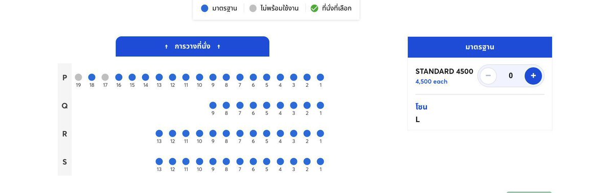 dillion_6's tweet photo. สรุปราคาบัตรดอย มีตั้งแต่ 3000-5500

ราคา 3000 : 2 แถวสุดท้าย (T-U)
ราคา 4500 : 4 แถวถัดมา (P-S)
ราคา 5500 : แถวที่เหลือทั้งหมด (A-O)

Malaysian / Singapore priority

#RUN_IT_BANGKOK https://t.co/WToabwvfhu