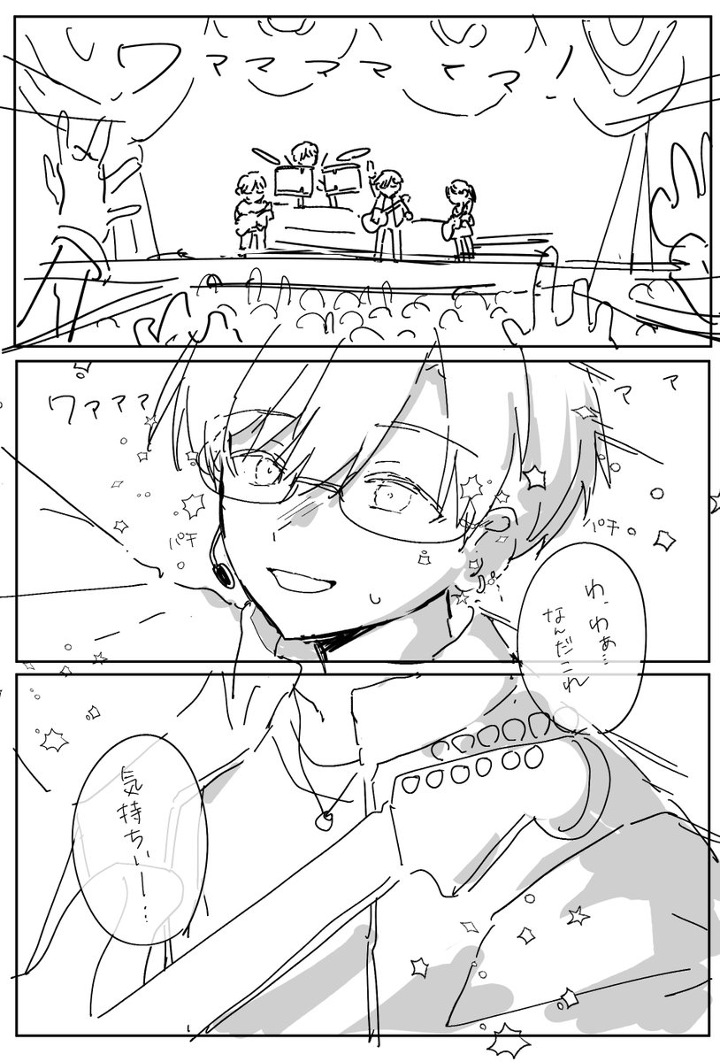qg_gwl's tweet photo. アドレナリン
#ニート部フェス https://t.co/uh0yHmd2W9