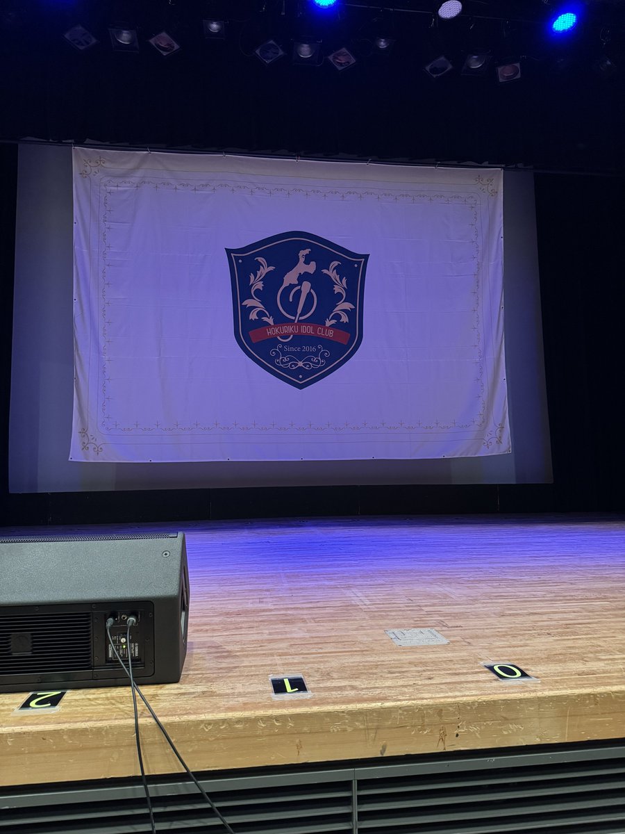 Quark51948488's tweet photo. ついに���この時が来た。最前列センター。目の前にあるのは、オタクと推しを繋ぐ唯一の道標、「0と1」のバミリだ。
この「0と1」のバミリこそ、オタクにとっての「信仰の証し」だ。

#ほくりくアイドル部
#推しへの信仰は2進数
#アイザック小杉文化ホールラポールまどかホール https://t.co/lbqQhtUvo1
