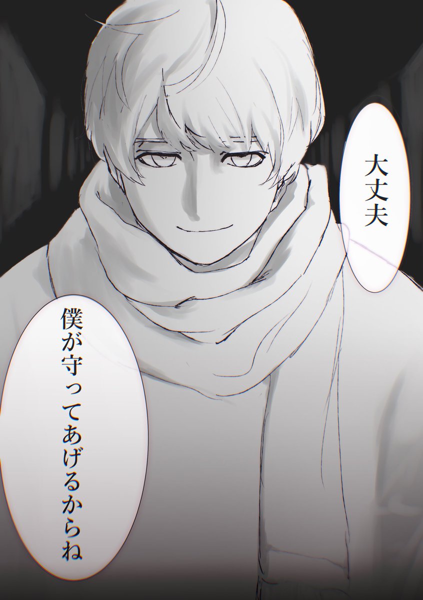 Ryutoaph's tweet photo. イヴァン https://t.co/n2IWyKIFjr