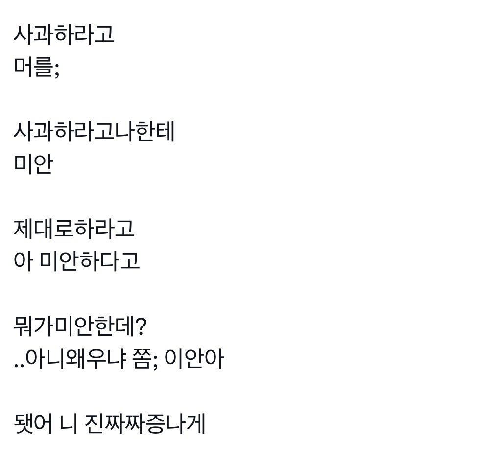 imwoonge's tweet photo. 단하루도 안빼먹고 대충 과잠+슬리퍼 짝짝 끌고 다니실것만 같은분
이랑
단하루도 꾸꾸꾸 아닌채로 학교나가본적없는 분

싸우는거구경 .. https://t.co/dCMNcWFpki