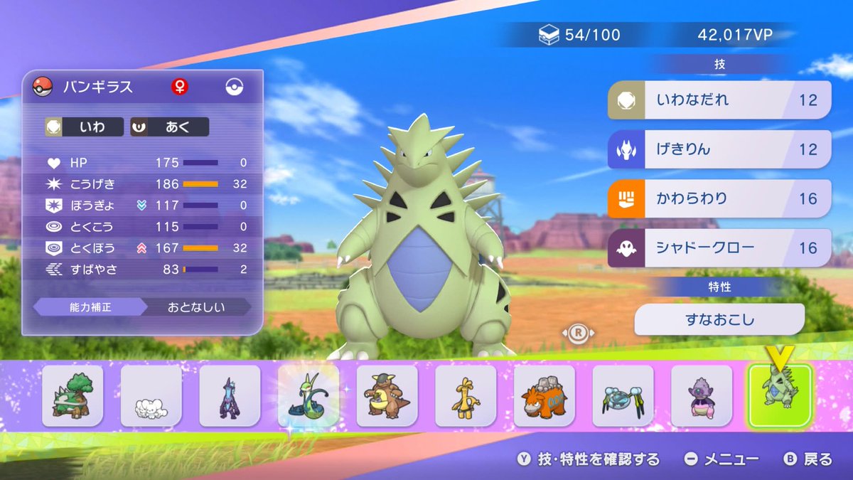 pika2268's tweet photo. 6回目：ガルーラ
もはや鋼が重いのは目に見えているので隣で光ってる蛇ガン無視で選択
今ならムドーガルドいてもサフゴだったかなぁと思える
何故なら当然メガ枠と考えて採ったのにメガエアームドの起用で速攻でメガ石が外れたからである https://t.co/lVM3dSLbJD
