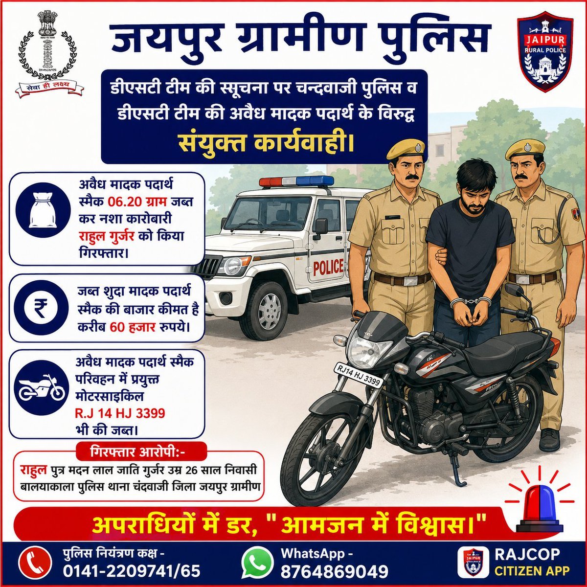 JADOUNtzx's tweet photo. कंजर है bsdk पूर्वी राजस्थान में सबसे ज्यादा कंजर ही 2 नंबर के धंधे करते हैं 🤣

स्मैक भांग धतूरे से लेके fraudstar ज्यादातर कंजर ही है👇👇👇👇

डेली डेली 5 से 10 केस आ जाते है

सोशल मीडिया पर रईस और इंटेलेक्चुअल के चोदे बने हुए घूमते है जैसे लोगों को इनकी सच्चाई नहीं पता है 🤣🤣 https://t.co/ONRQVCPOSe