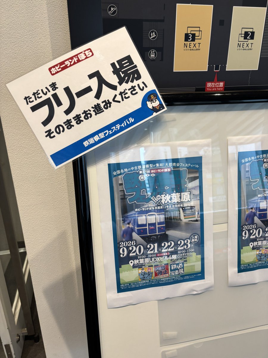 i4_225's tweet photo. 少し偵察するつもりが軽率に #buynow してしまい大変よろしくない https://t.co/3HWB3WwyRi