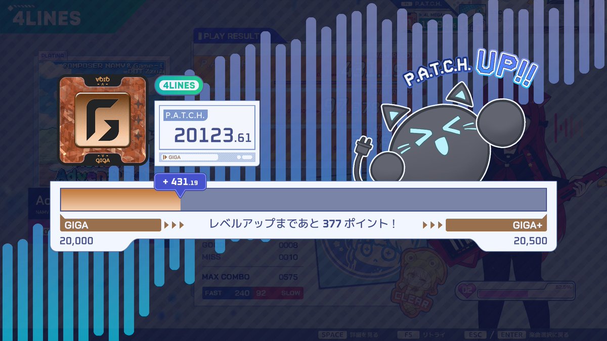 SS_chikuwa's tweet photo. PLATiNA :: LAB
4LINES、合計P.A.T.C.H.算出のための50曲が出揃ったので現時点での査定
ランクGIGAまでは行けたー！ https://t.co/IkGT6qRgzu