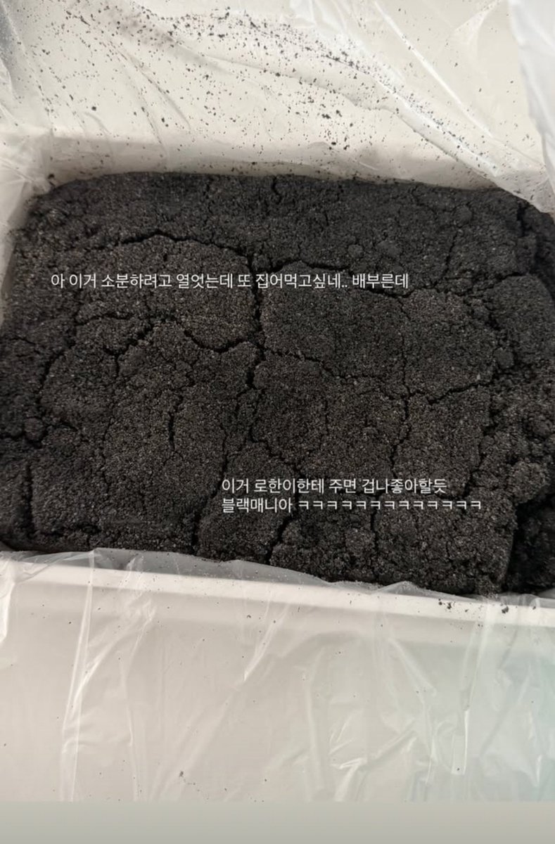 bedafana's tweet photo. Seonho sent his stylist rice cakes for Chuseok 🥹🫶🏻

"Park sunyoung siljangnim, wishing you a holiday season filled with laughter &amp; joy. I hope you will always be blessed with good health &amp; happiness.”
— from Actor Kim seonho

seonho 🥹🩵

#Kimseonho #김선호 https://t.co/obE61WIhWT