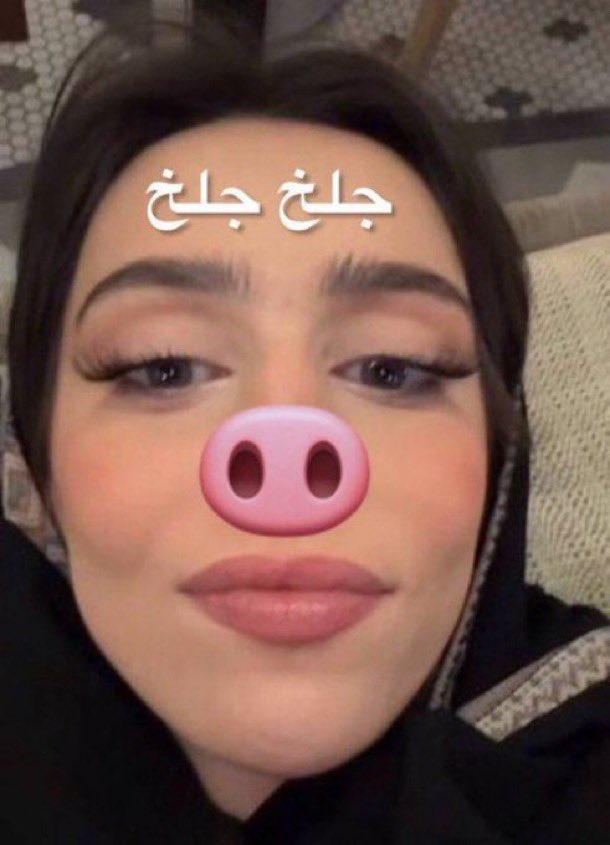 fagd748's tweet photo. تبي احلبك لين تقوطر. شوف المثبته وتعاال https://t.co/uNjoposHIs