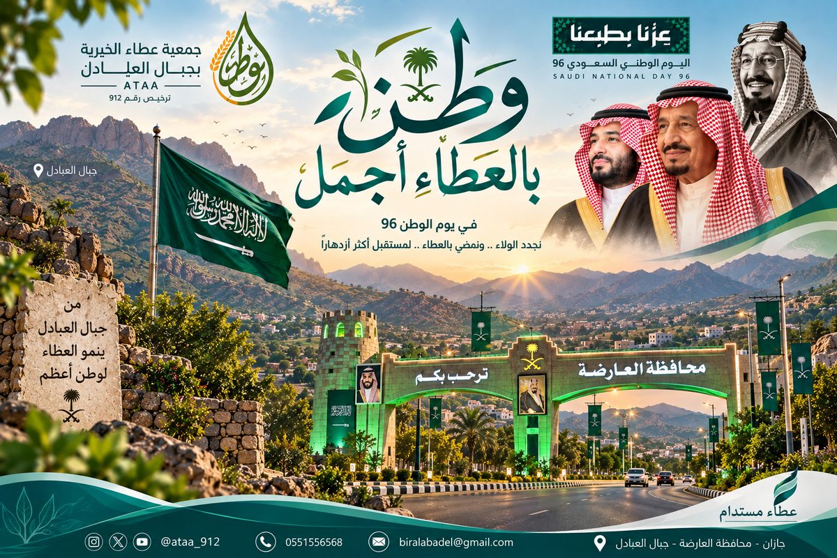 abosraj333's tweet photo. @ataa_912 https://t.co/PTyPj9xL8w