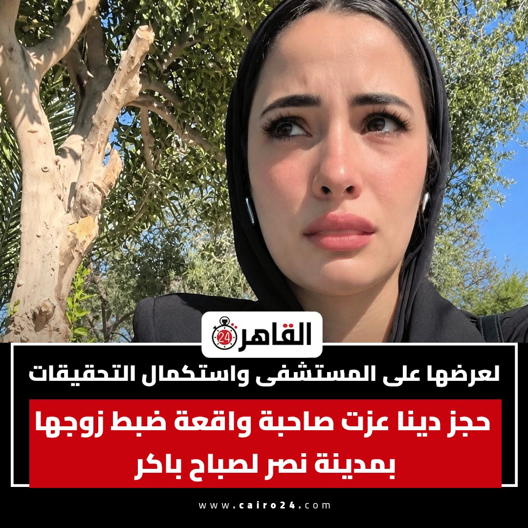 S8vmz1p0HaoA7A7's tweet photo. عذبوها الانجاس ولاد الاحابي https://t.co/owmczmYgIr