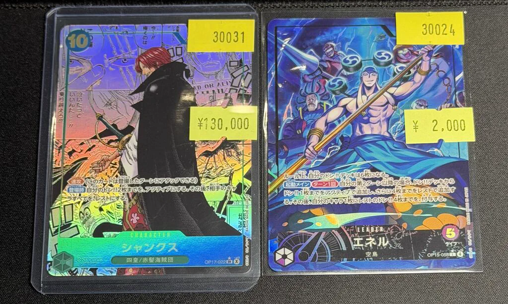 スニダン名古屋パルコ店（トレカ）【公式】 on X: 