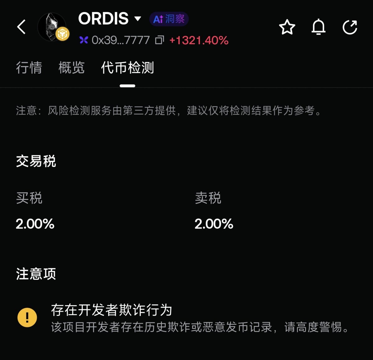stackiler6422's tweet photo. Gate的好处就是

凉兮这个畜生发的币他直接不留情面地打上了诈骗币的标签

😂😂

#Gate #Binance #凉兮 
#WooJi乌鸡 https://t.co/8yopdRFOzJ