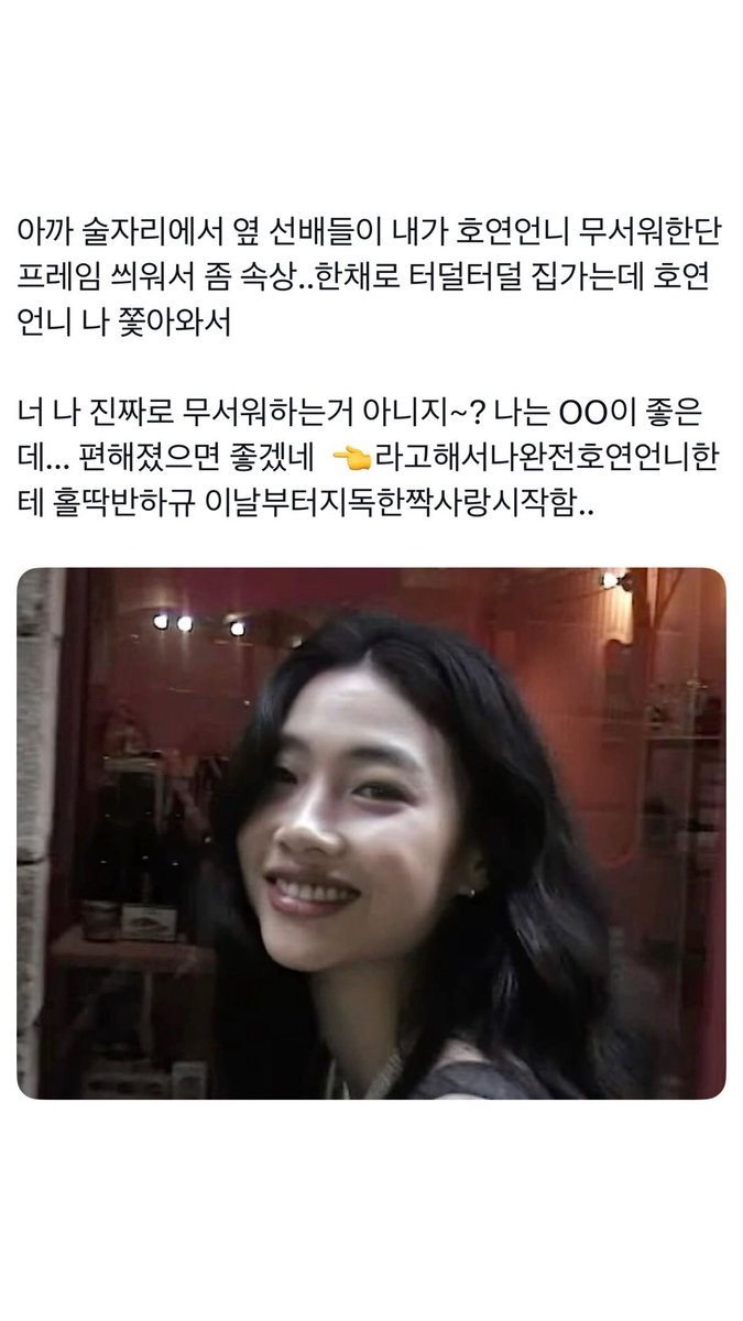 aeoemii's tweet photo. 정호엱 유사 https://t.co/tifFWPbtpA