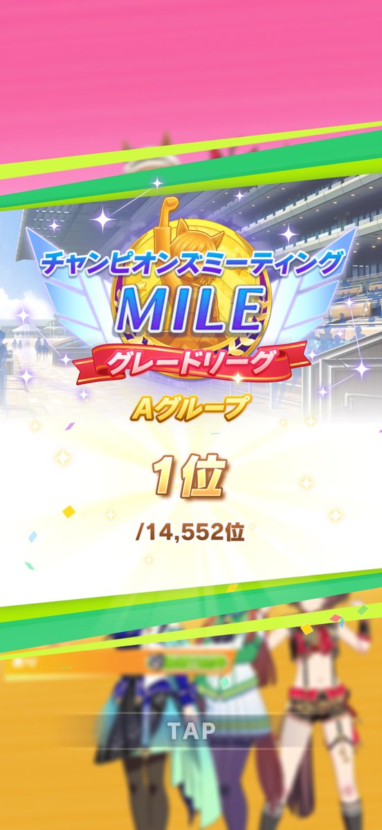 390The's tweet photo. 77/81 スティルの固有不発が対人本戦問わずそこそこ起きるの想定外だった🫠(冷静に考えたら終盤入ってから300mも走ればそりゃ抜ける可能性も十分にあるかという https://t.co/jvfmuK0dBR