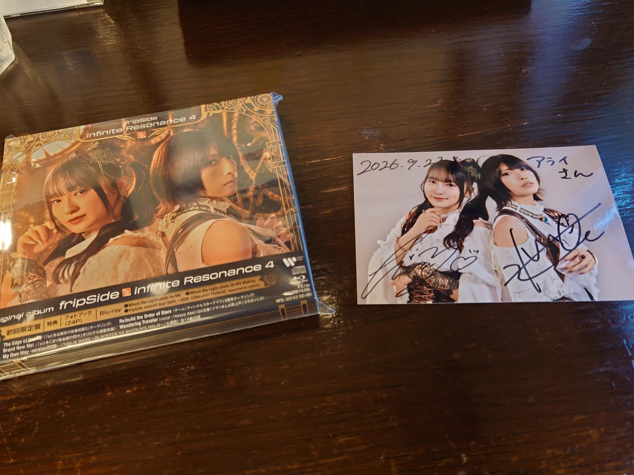 fripSide サイン入り　ポスター まよけん on X: 