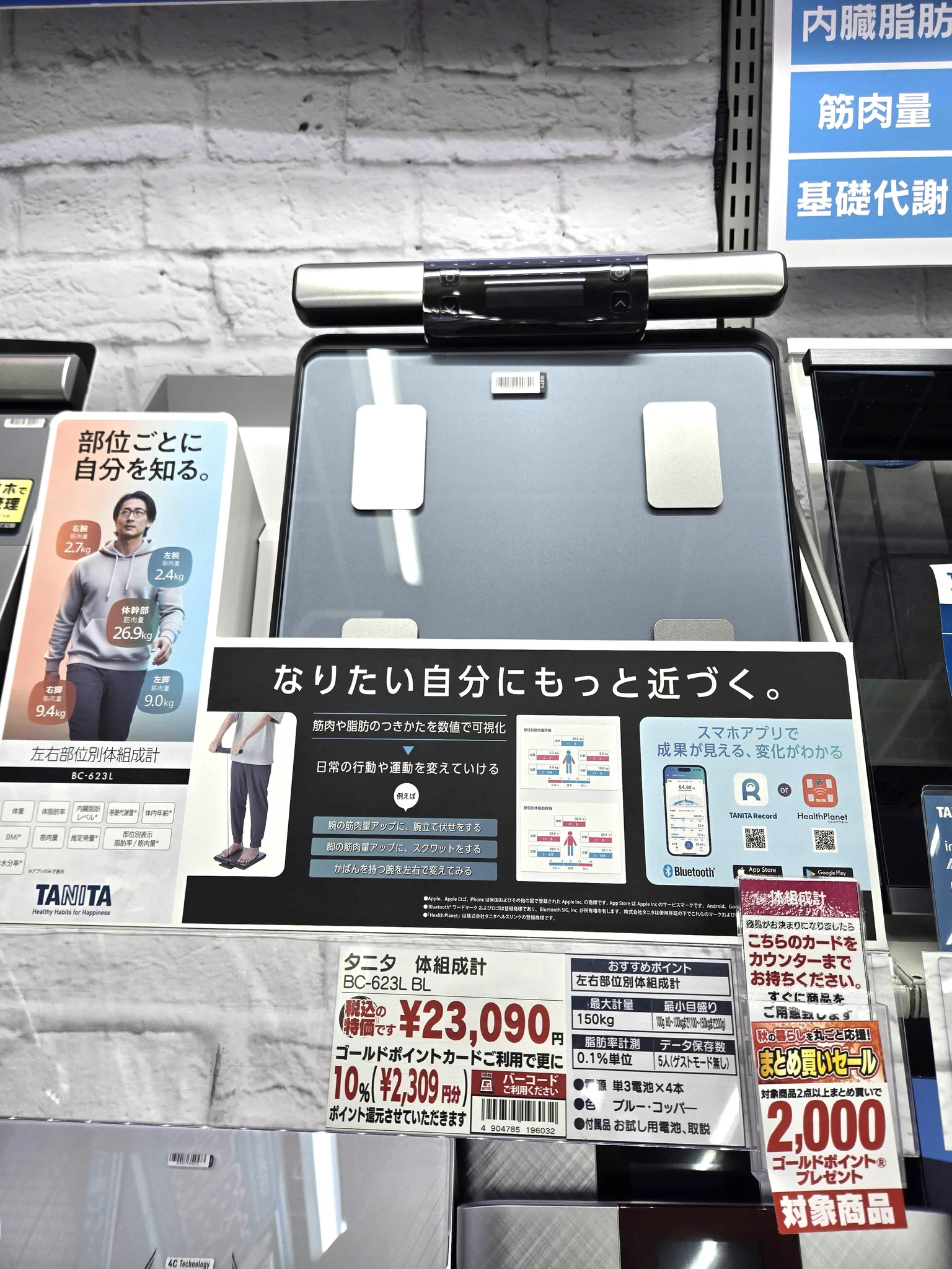 ヨドバシ 新潟駅前店 on X: 