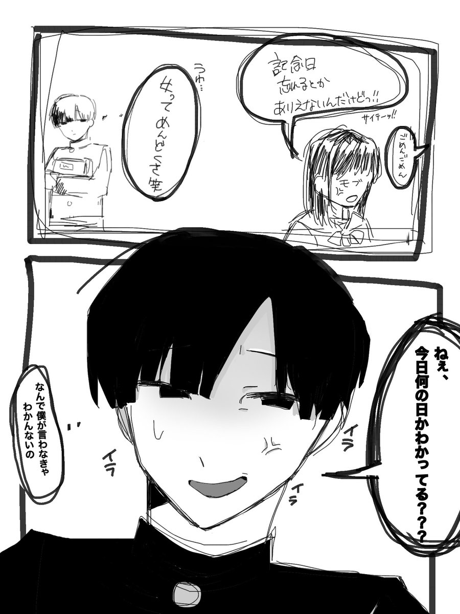 nyoki_16's tweet photo. 雑漫画

#ぎなさんに描いたよ https://t.co/zFY6ynYjoe