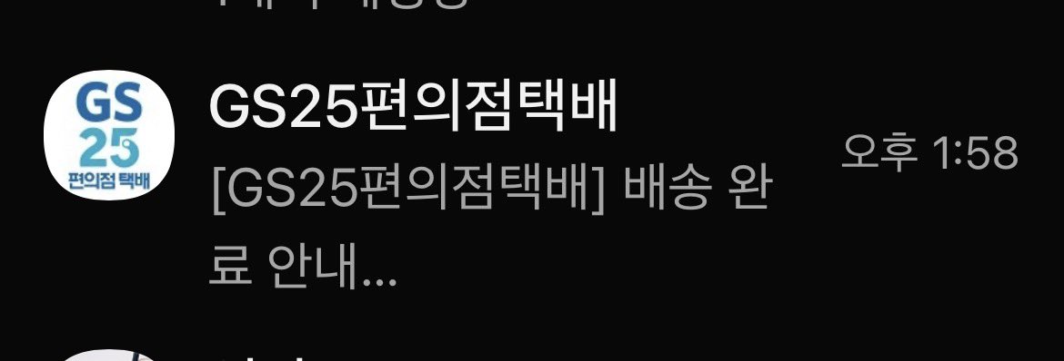 hy730o's tweet photo. 왓다 왓다 왔다고!!!! https://t.co/uZBqEiaIXW