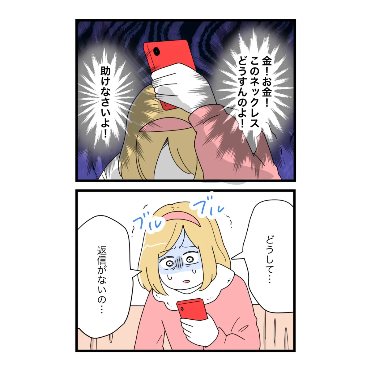 ツムママ (@tumutumu_tumuo) / X