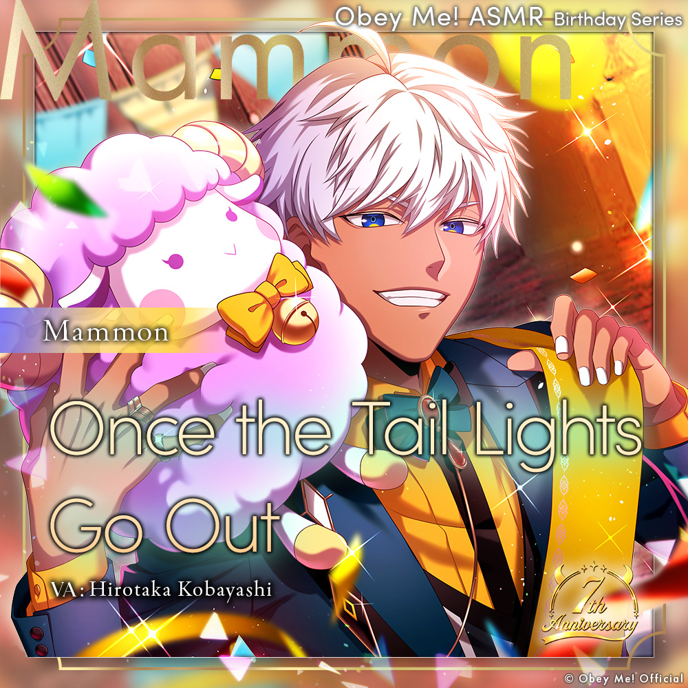 ObeyMeOfficial1's tweet photo. Obey Me! ASMR Birthday Series Vol. 4 🎧✨

Check out the cover art for Mammon's new ASMR! 🎉

Mammon: Haha, guess so... Well, it's your birthday, so ya can do whatever ya want to me...

The ASMR will be out tomorrow, so look forward to it! 😈✨

#ObeyMe7thAnniversary https://t.co/ILYXpB1r3B