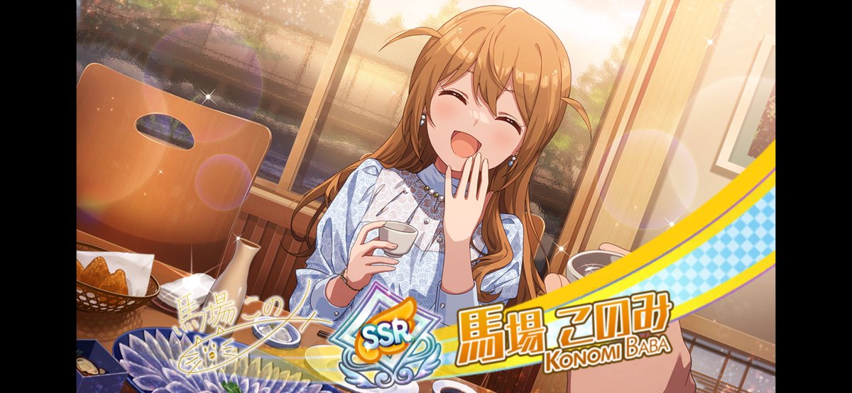 Sunr_reiP's tweet photo. 1番は欲しいやつ引いて最高
打ち上げガチャAct-4といいこのみさんに愛されている https://t.co/7tpKYMww1g