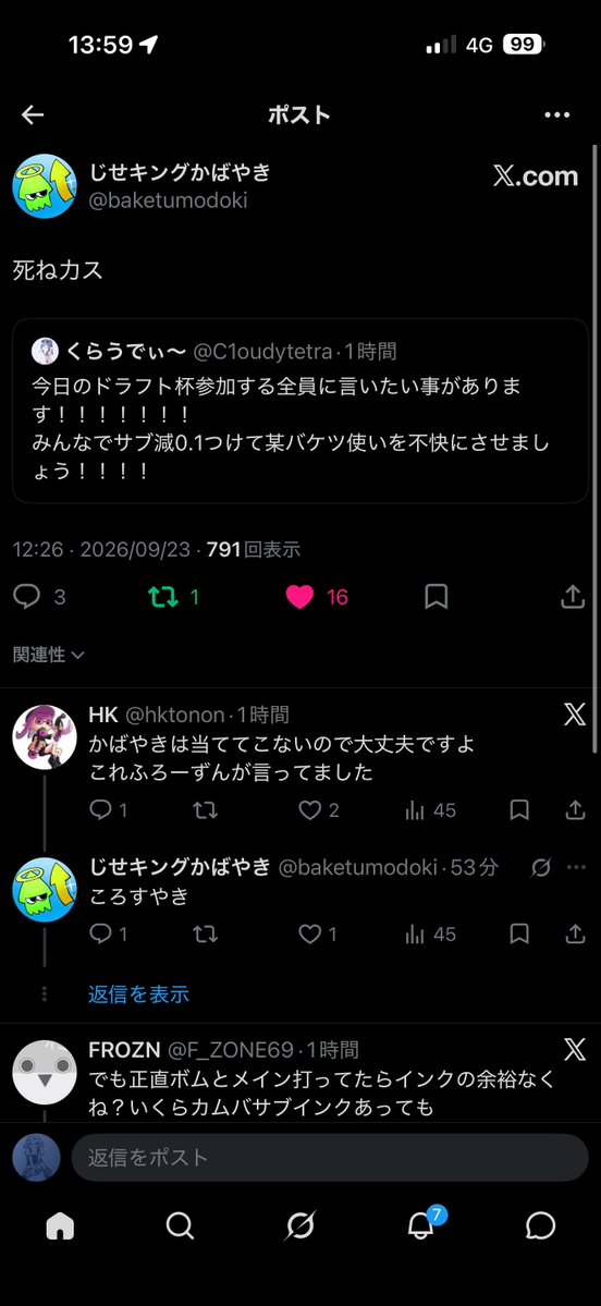 kousuke_wank's tweet photo. 俺かばやきさん好きだわ（唐突） https://t.co/v3jbRr9VCo