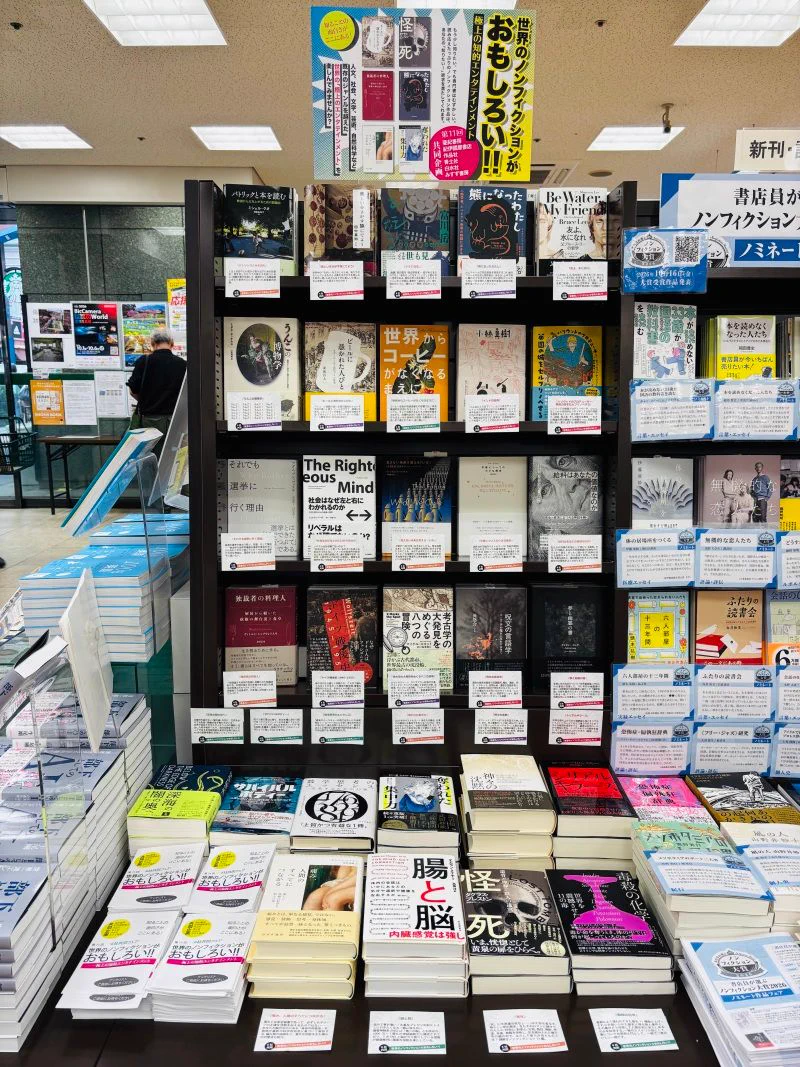 丸善ジュンク堂書店【公式】 on X: 