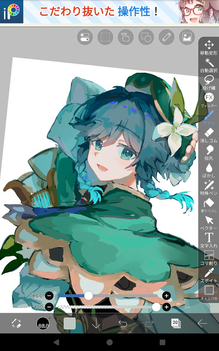 tikumashi's tweet photo. wip https://t.co/FLNQ78lz7v
