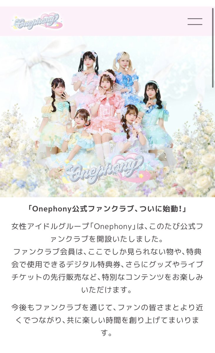 nobuo0054's tweet photo. ファンクラブに入るか入らないか
試しで入るにしても880円か…
#Onephony https://t.co/ImkngqXJZW