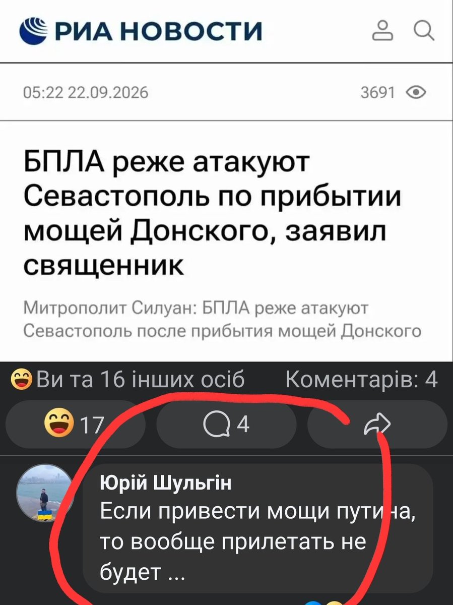 Alex_KR71's tweet photo. Мощи, хрящи и т.д. https://t.co/HibVmRi3Xk
