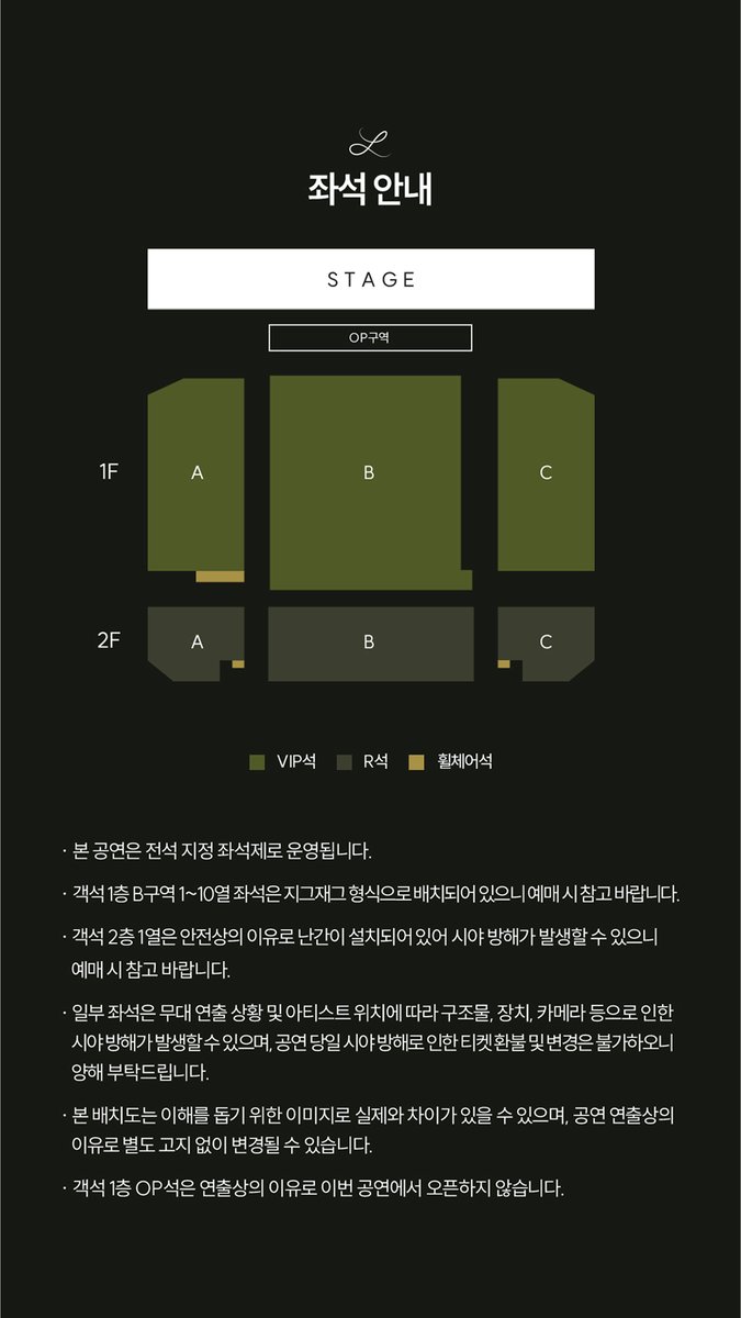 official_lapoem's tweet photo. 2026 유채훈 단독콘서트 <HOME>
공연 상세 안내_01

🏠일시
2026.10.24(토) - 10.25(일) 6PM / 총 2회

🏠장소
코엑스아티움 우리은행홀

🏠예매처 및 티켓오픈 일정 :
1) 예매처 : NOL
2) 팬클럽 선예매 : 2026.9.28(월) 7PM – 9.30일(수) 11:59PM
3) 일반 예매 : 2026.10.1(목) 7PM ~

🏠팬클럽 선예매 안내 :
- ‘라포엠(LA POEM) 공식 팬클럽 LA VIEW 1기 모집’ 구매자에 한해 선예매가 가능합니다.
- 팬클럽 선예매는 별도의 인증 절차 없이 ‘라포엠(LA POEM) 공식 팬클럽 LA VIEW 1기 모집’ 구매 시 사용했던 계정으로 로그인 후 예매 가능합니다.
- 팬클럽 가입 시 사용했던 계정으로 NOL 사이트를 탈퇴할 경우 선예매 혜택을 받으실 수 없으니, 이점 유의해 주시기 바랍니다.

#LAPOEM #라포엠 #HOME
#유채훈 #YouChaehoon